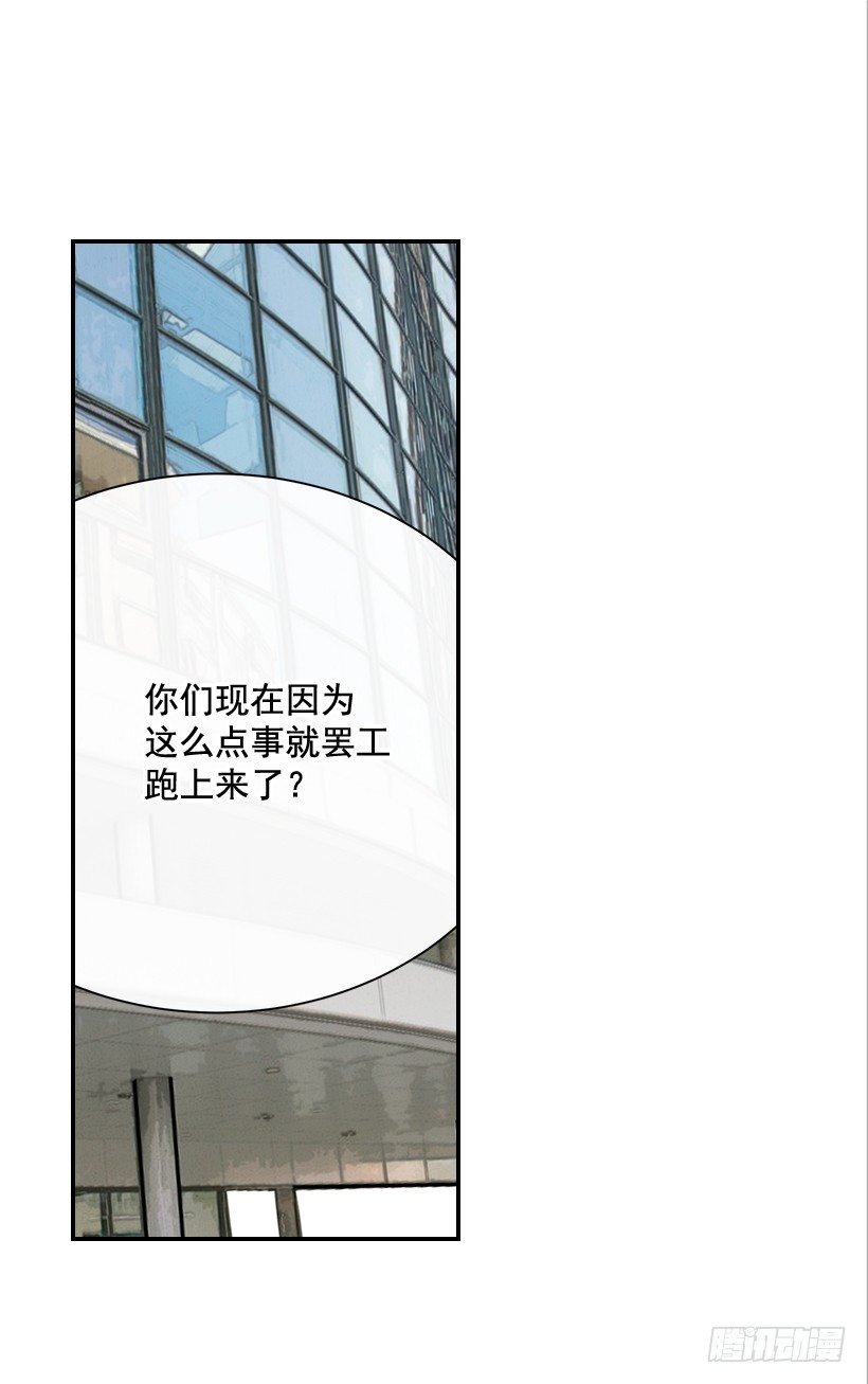 21.不是女朋友(1/2)-第22话