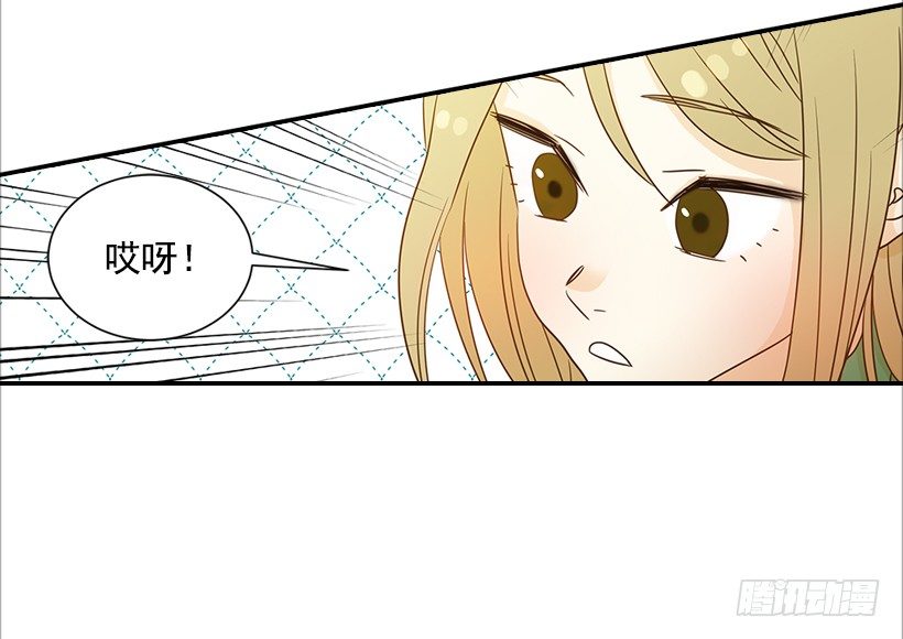 21.不是女朋友(1/2)-第22话