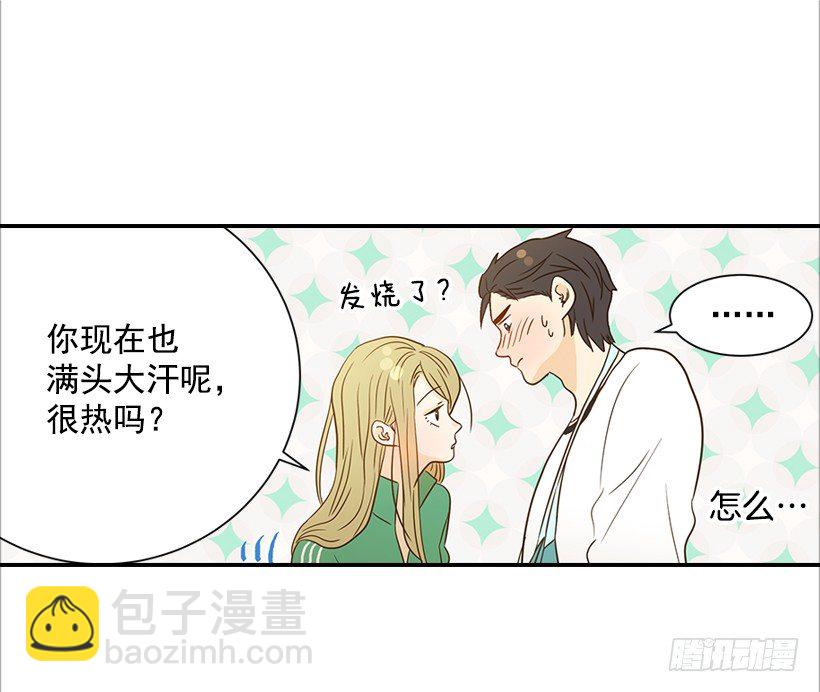 21.不是女朋友(1/2)-第22话