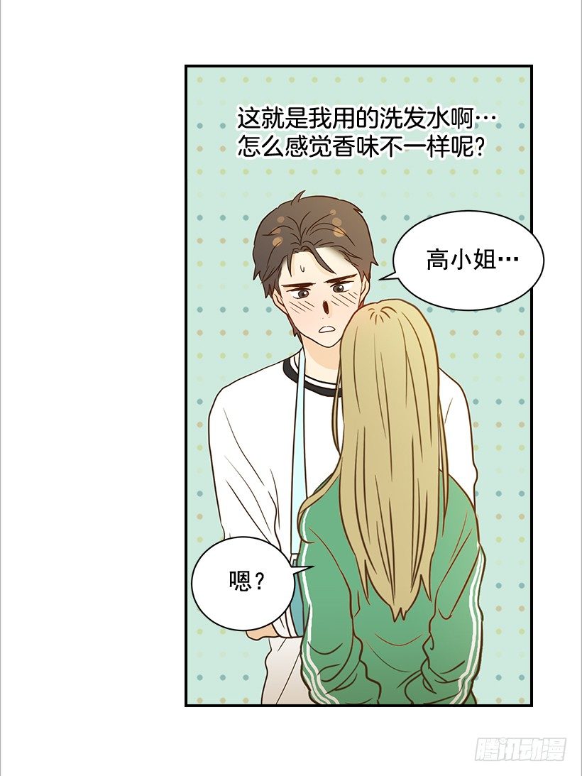 21.不是女朋友(1/2)-第22话