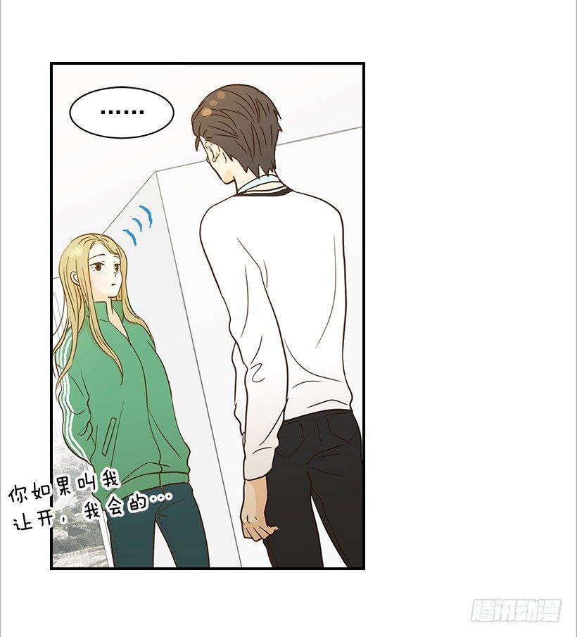 21.不是女朋友(1/2)-第22话
