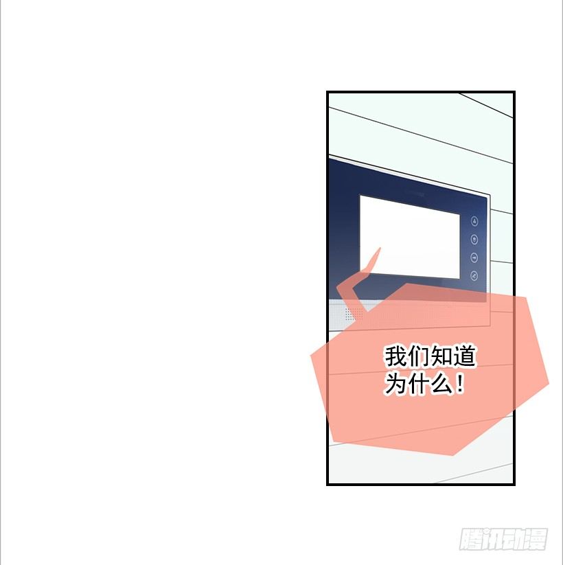 21.不是女朋友(1/2)-第22话