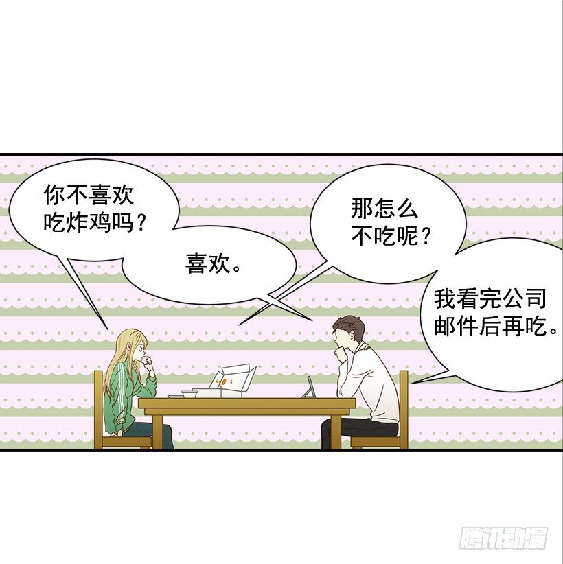 21.不是女朋友(1/2)-第22话