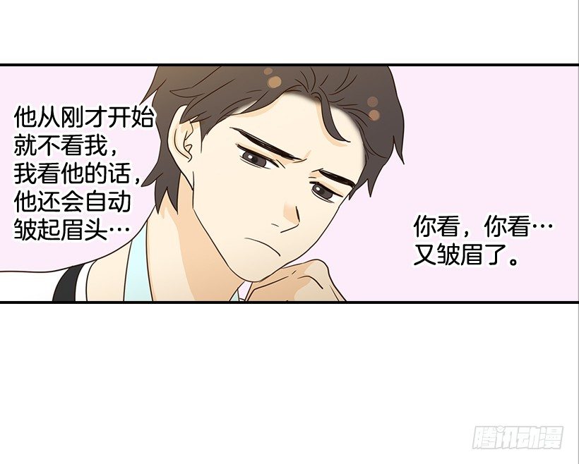 21.不是女朋友(1/2)-第22话