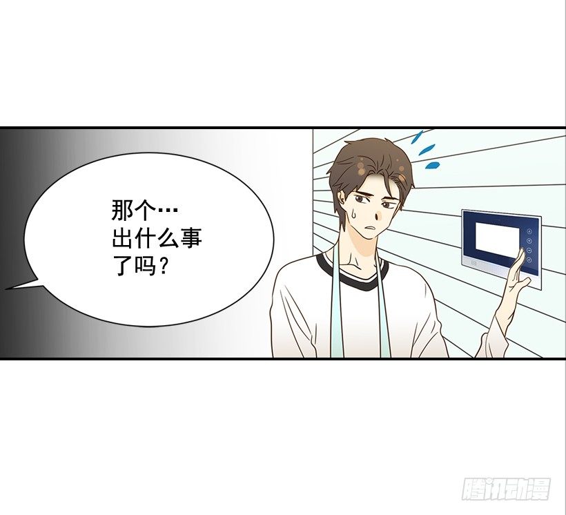 21.不是女朋友(1/2)-第22话