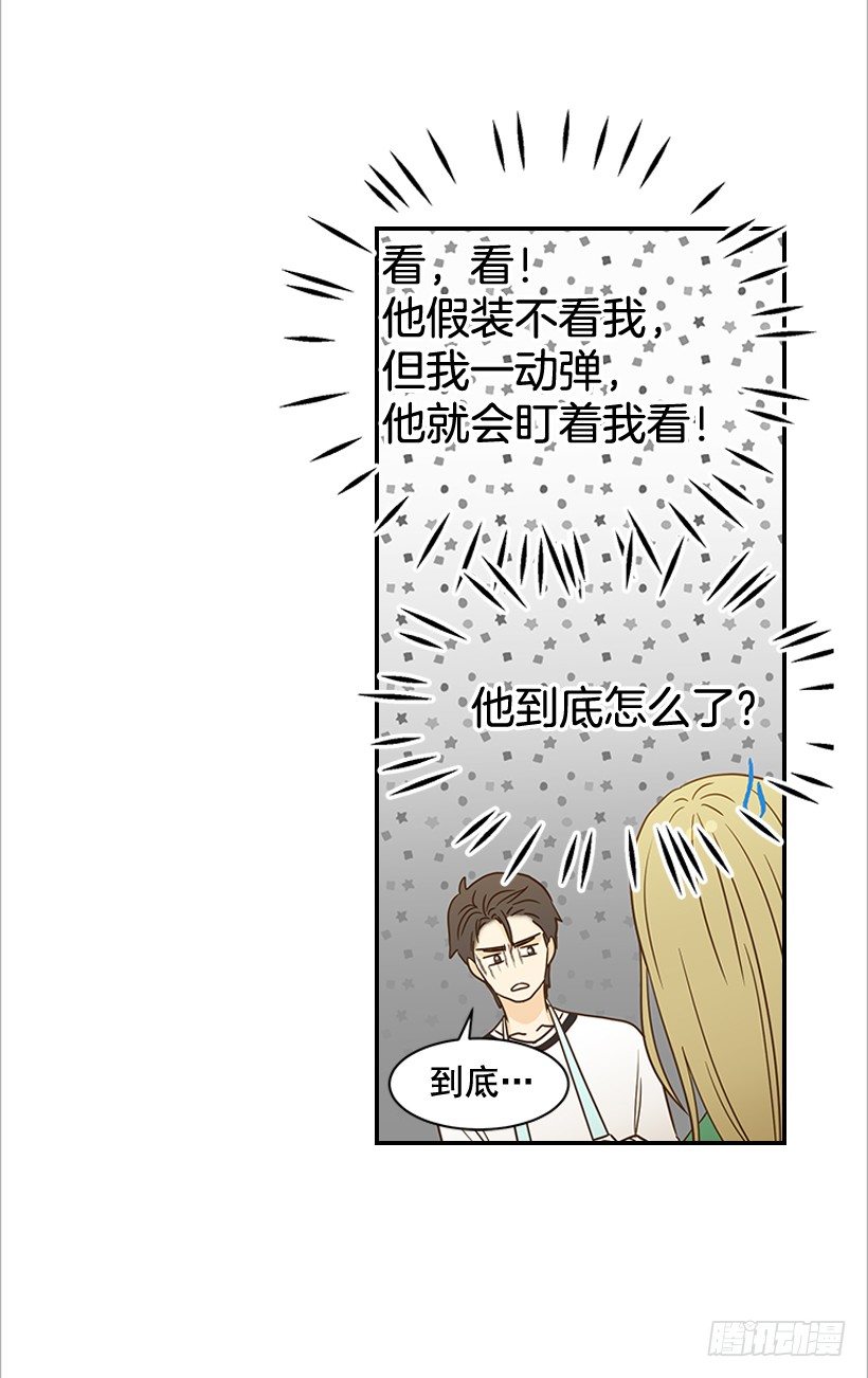 21.不是女朋友(1/2)-第22话