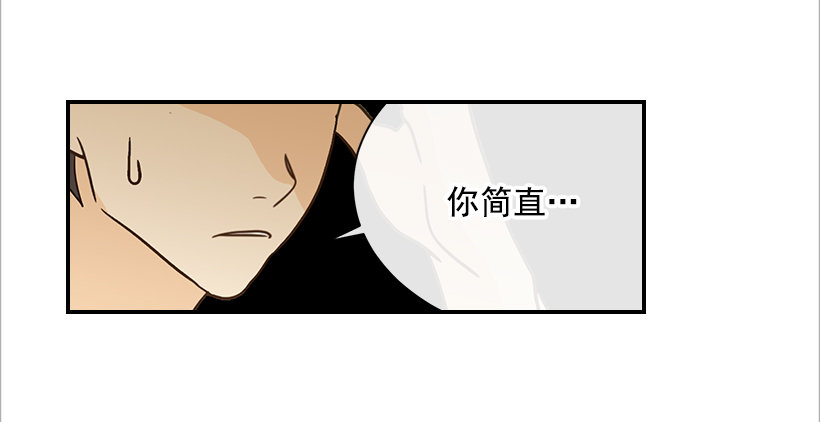 21.不是女朋友(1/2)-第22话