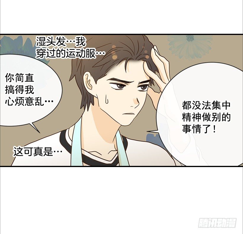 21.不是女朋友(1/2)-第22话