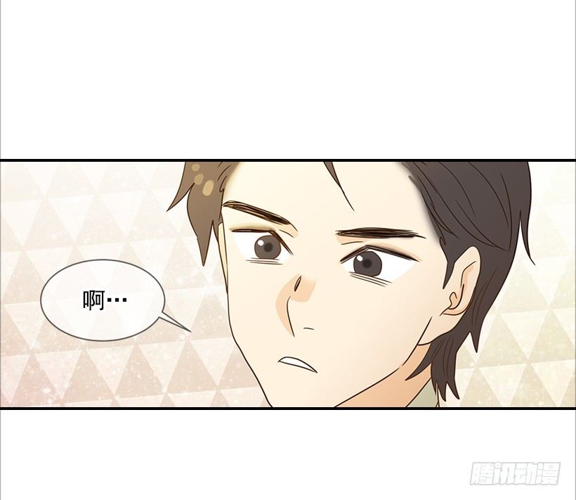 21.不是女朋友(1/2)-第22话