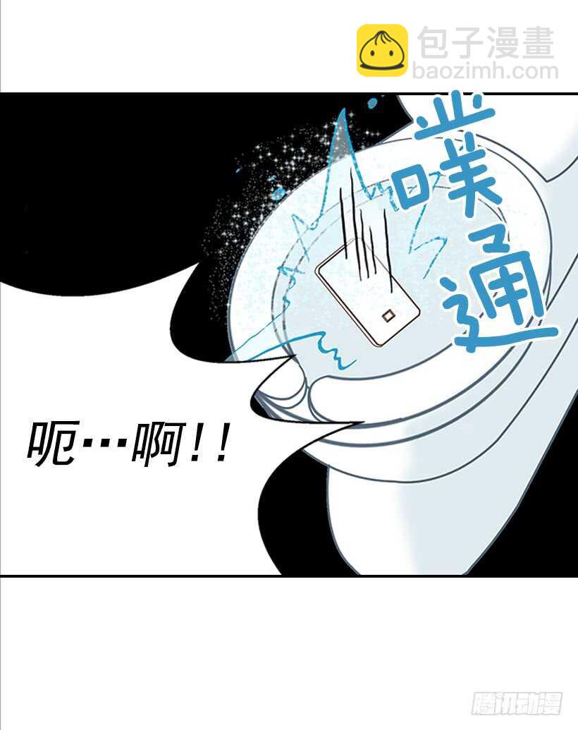 23.难道她生气了？(1/2)-第24话