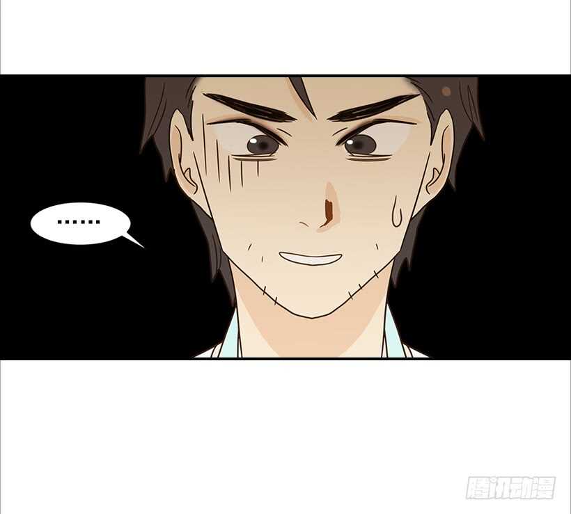 23.难道她生气了？(1/2)-第24话