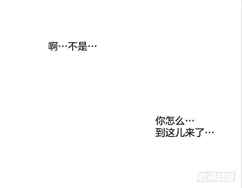 23.难道她生气了？(1/2)-第24话