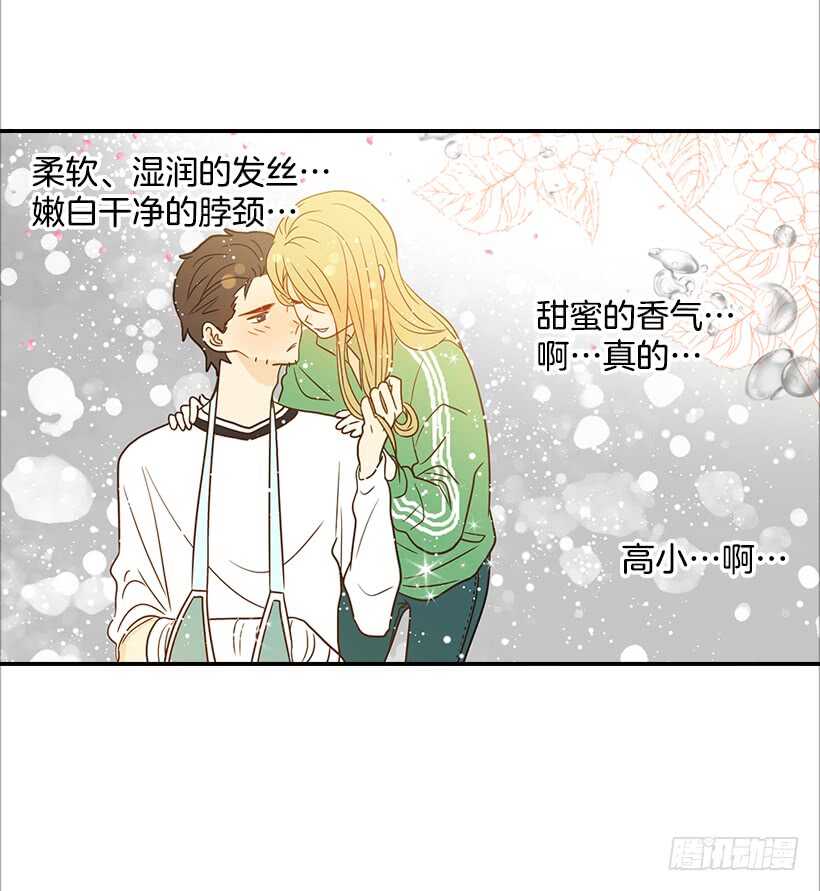 23.难道她生气了？(1/2)-第24话