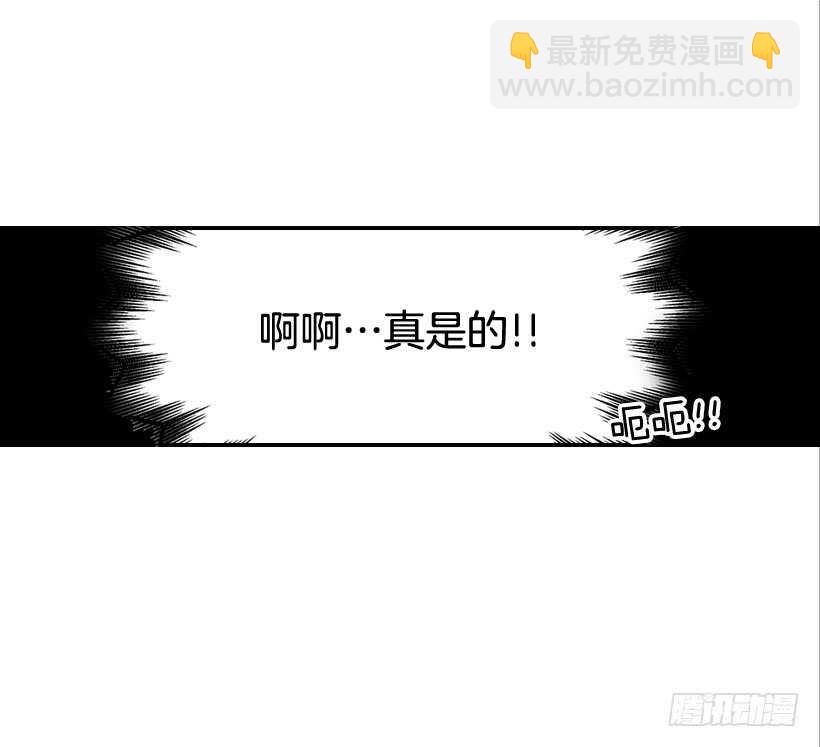 23.难道她生气了？(1/2)-第24话