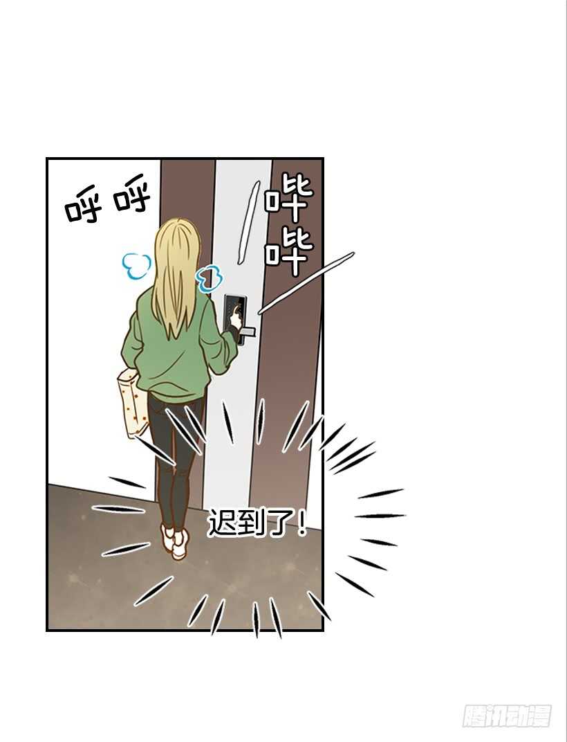 23.难道她生气了？(1/2)-第24话