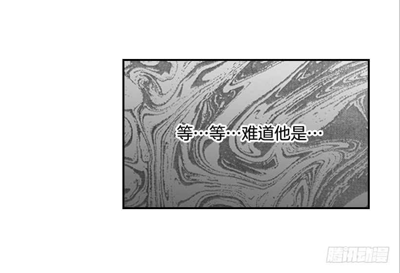 23.难道她生气了？(1/2)-第24话