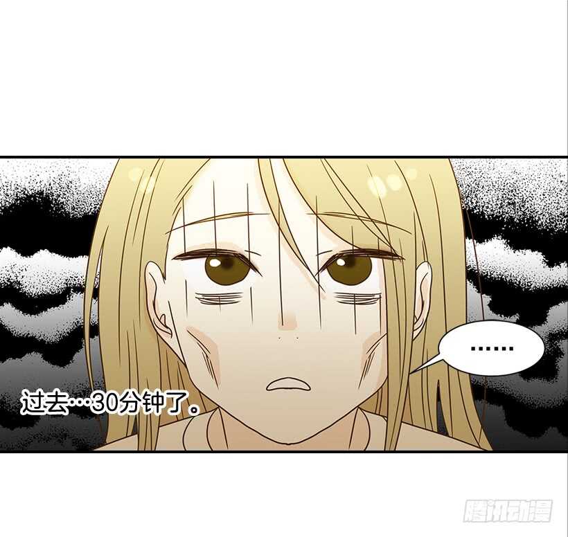 23.难道她生气了？(1/2)-第24话