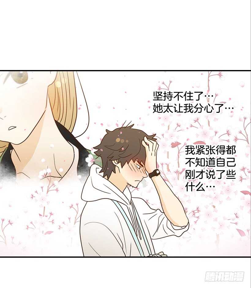 25.让我穿女仆装？(1/2)-第26话
