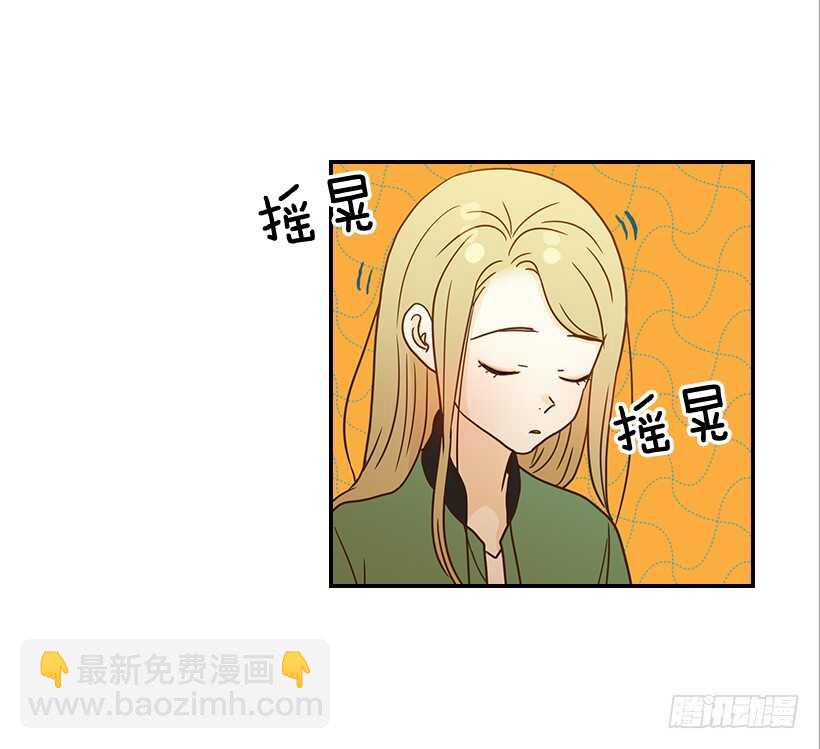 25.让我穿女仆装？(1/2)-第26话