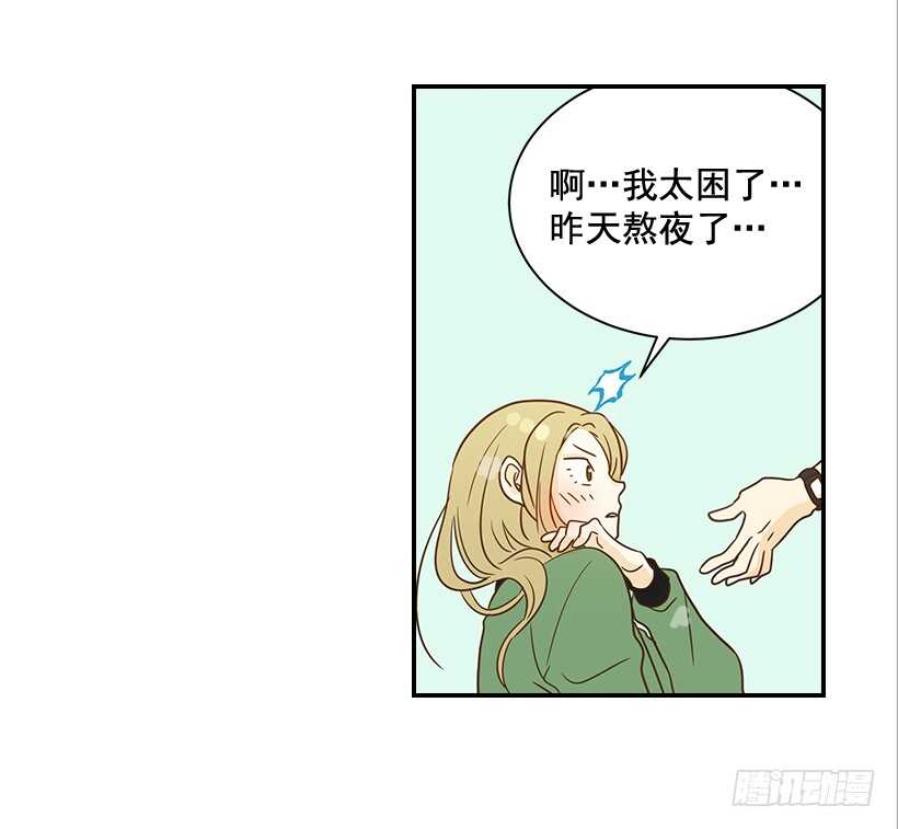 25.让我穿女仆装？(1/2)-第26话