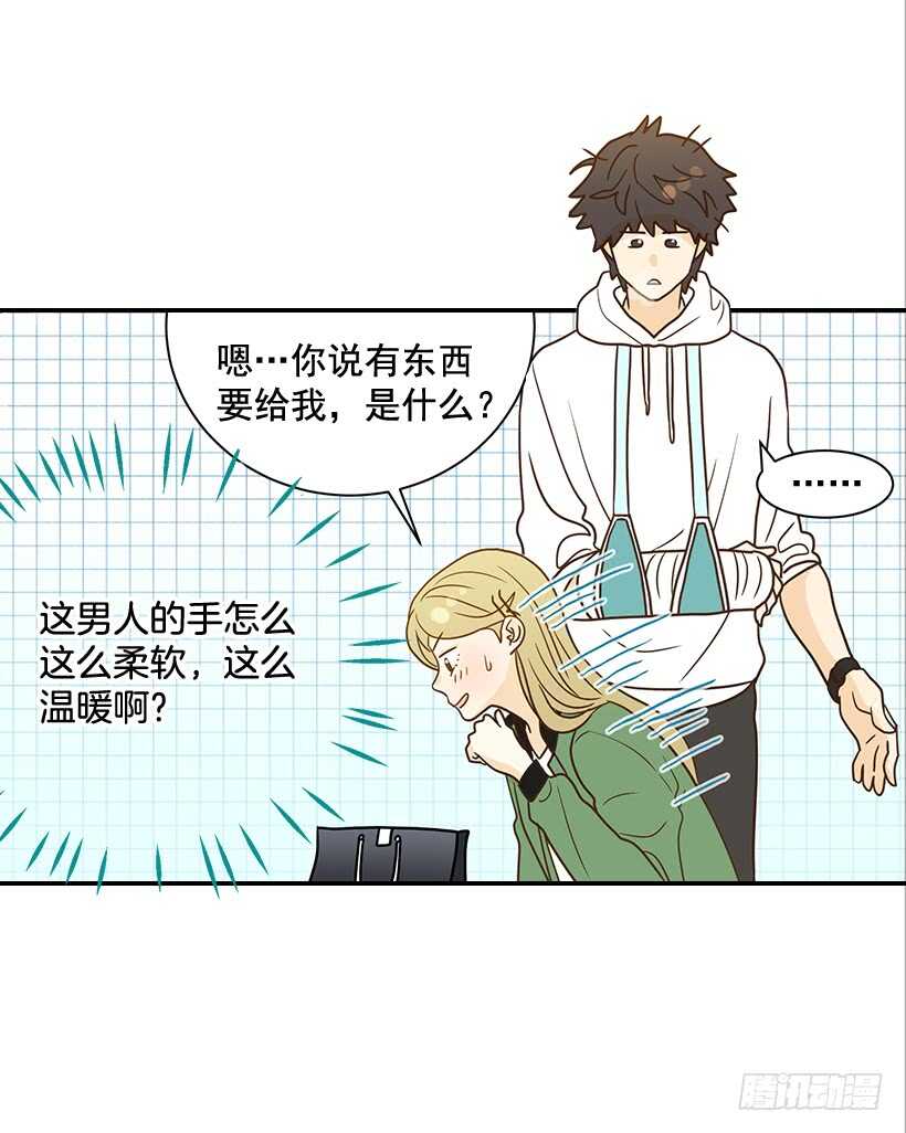 25.让我穿女仆装？(1/2)-第26话