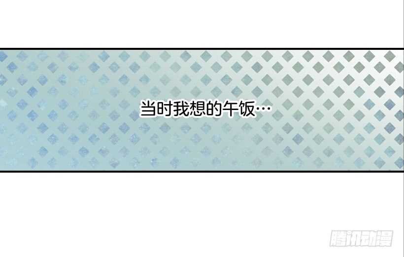 25.让我穿女仆装？(1/2)-第26话