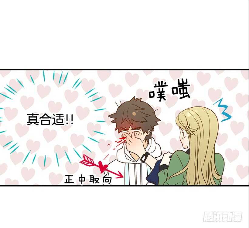 25.让我穿女仆装？(1/2)-第26话