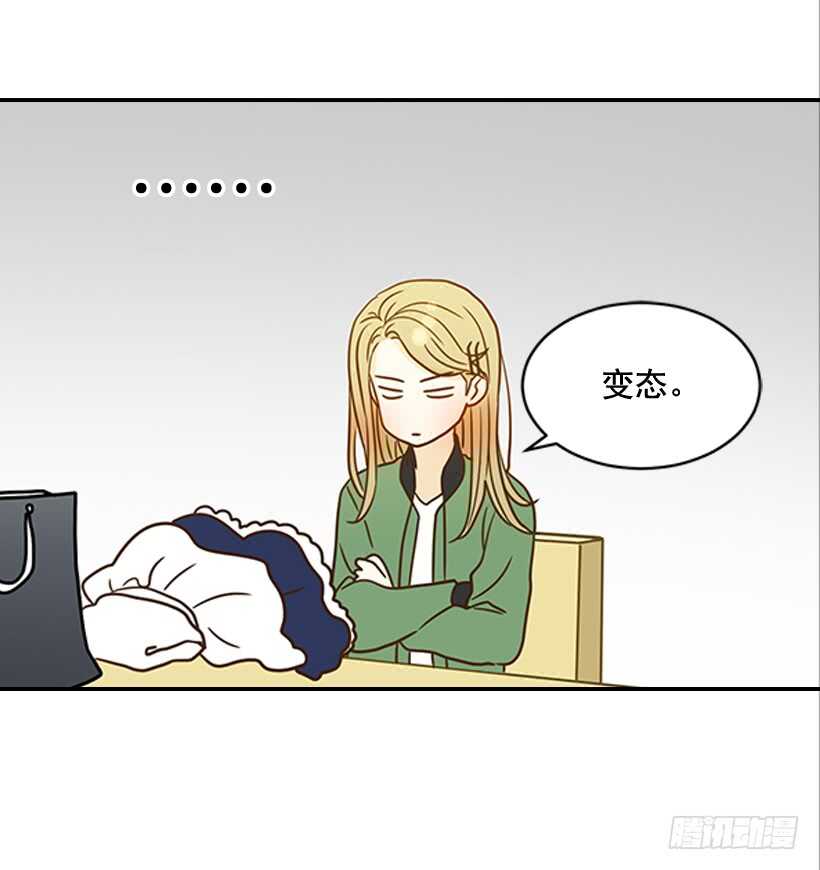 25.让我穿女仆装？(1/2)-第26话