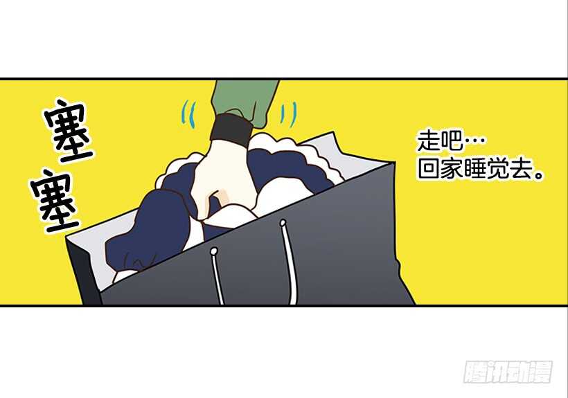 25.让我穿女仆装？(1/2)-第26话
