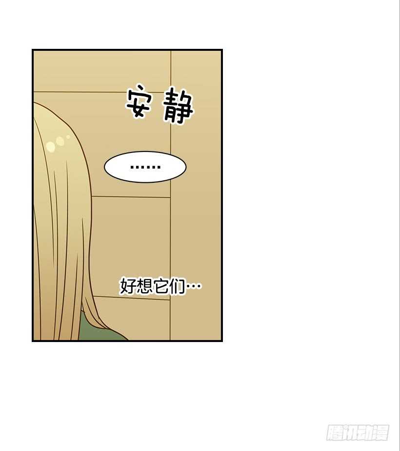 25.让我穿女仆装？(1/2)-第26话