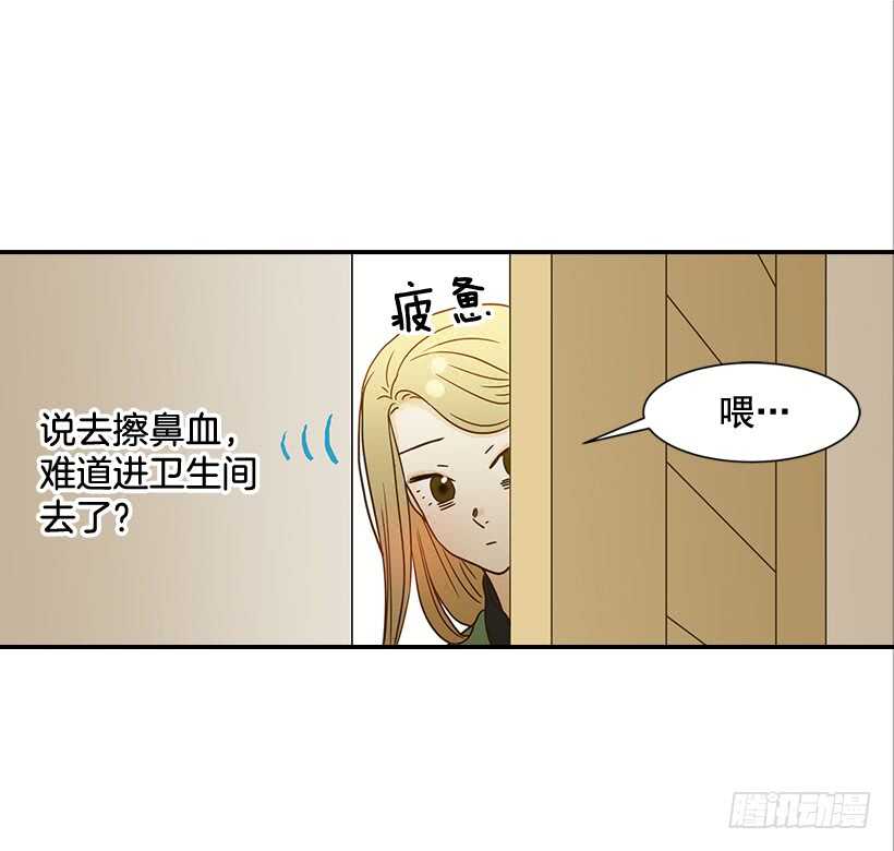 25.让我穿女仆装？(1/2)-第26话