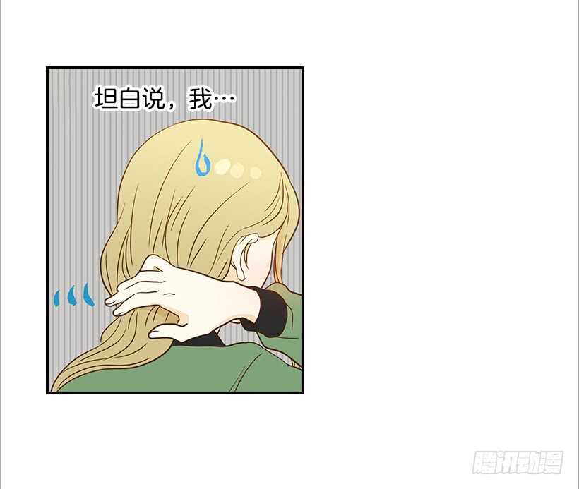 25.让我穿女仆装？(1/2)-第26话