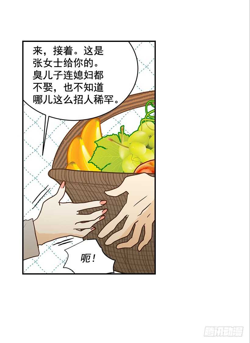 27.我没接吻(1/2)-第28话