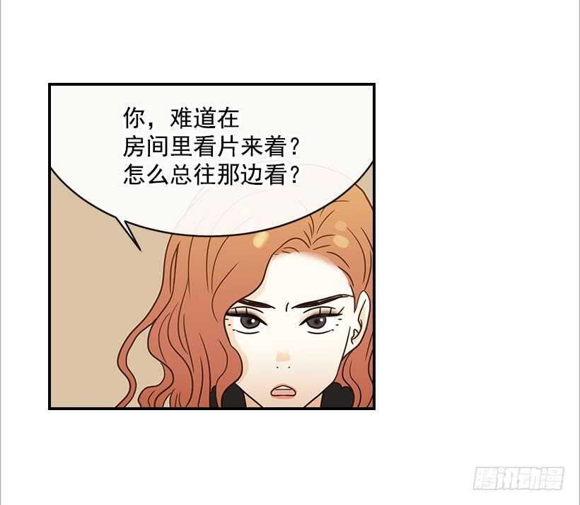 27.我没接吻(1/2)-第28话