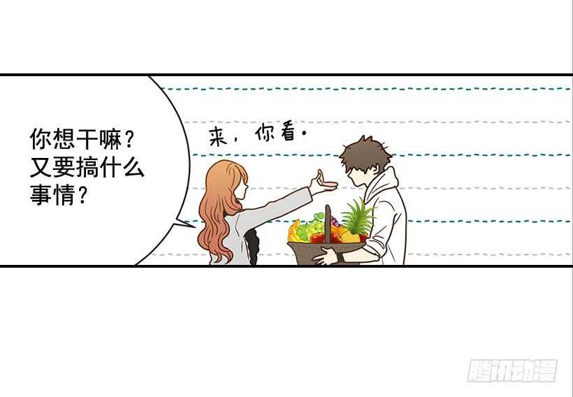 27.我没接吻(1/2)-第28话