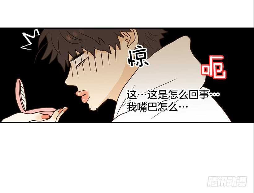 27.我没接吻(1/2)-第28话