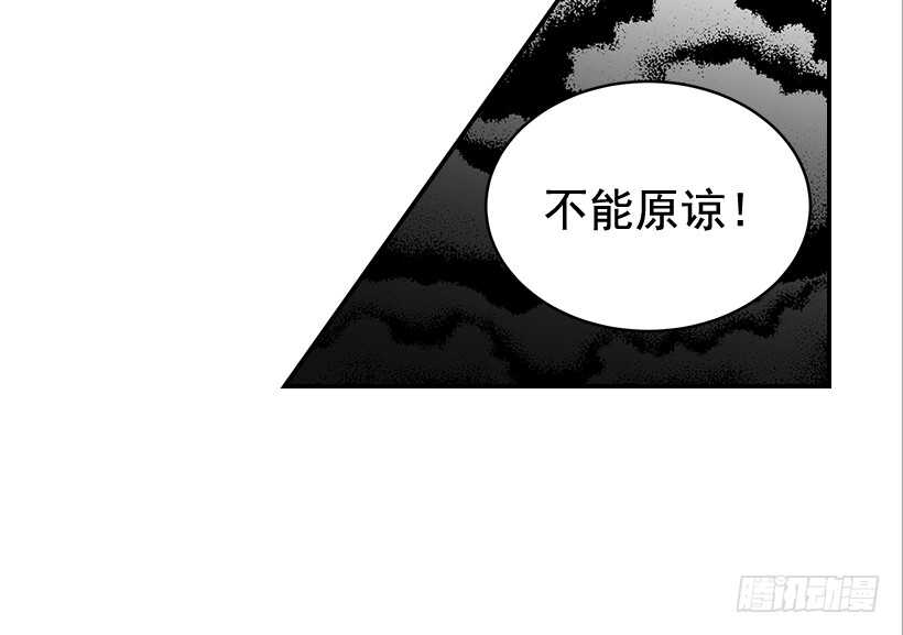 27.我没接吻(1/2)-第28话
