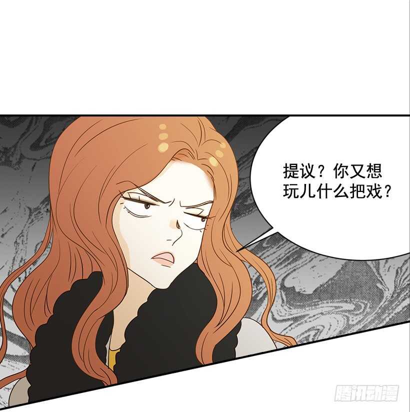 29.约会吧(1/2)-第30话