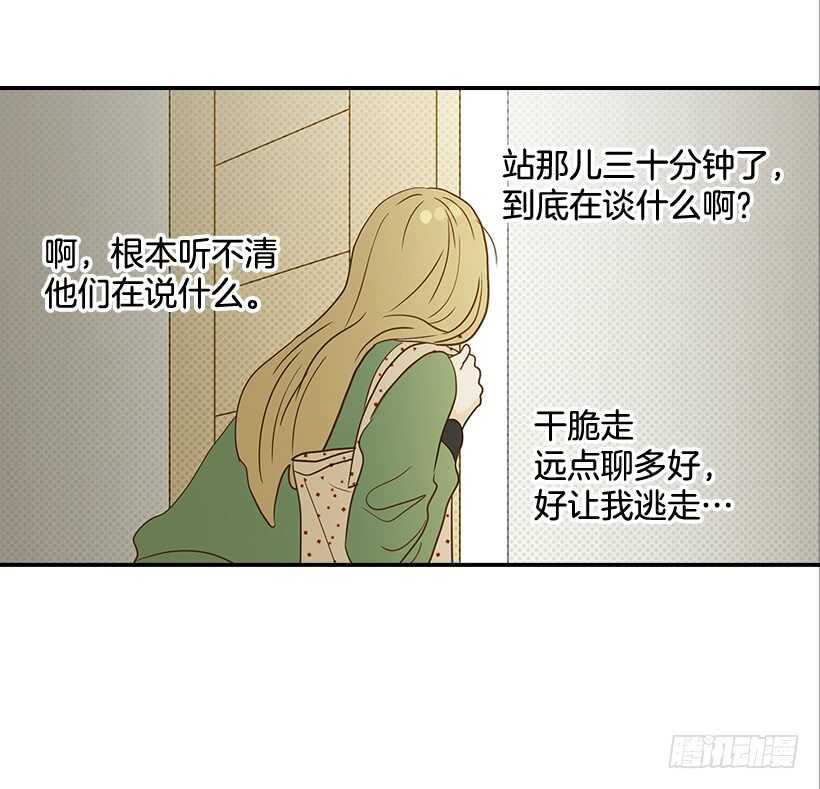 29.约会吧(1/2)-第30话
