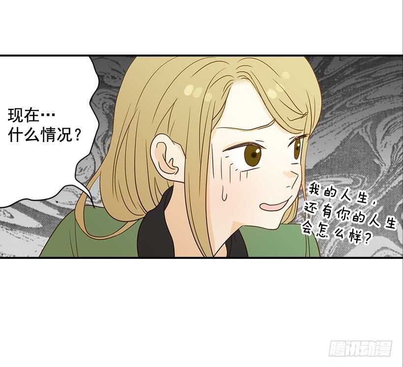 29.约会吧(1/2)-第30话
