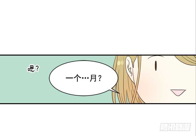 29.约会吧(1/2)-第30话