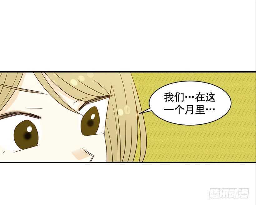 29.约会吧(1/2)-第30话