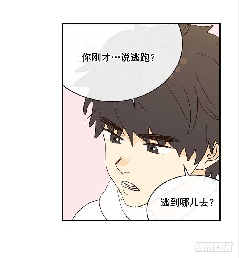 29.约会吧(1/2)-第30话