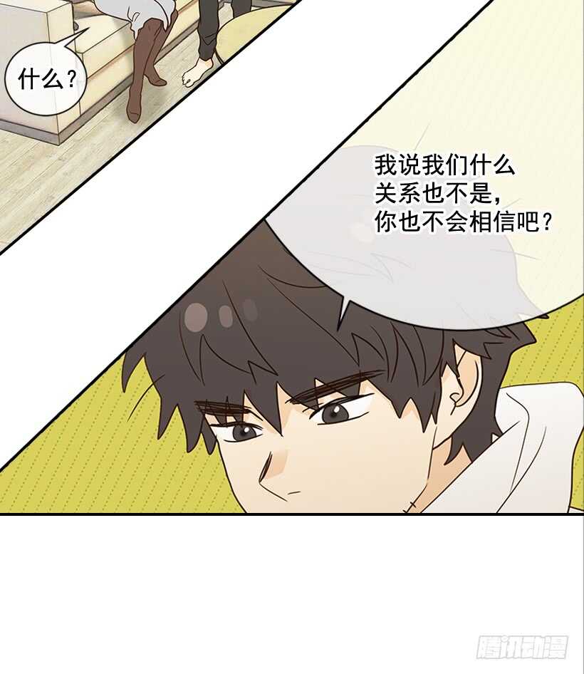 29.约会吧(1/2)-第30话