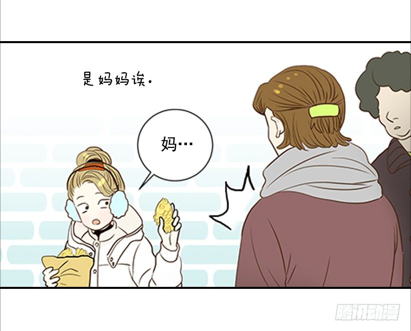 3.我不认识她(1/2)-第4话