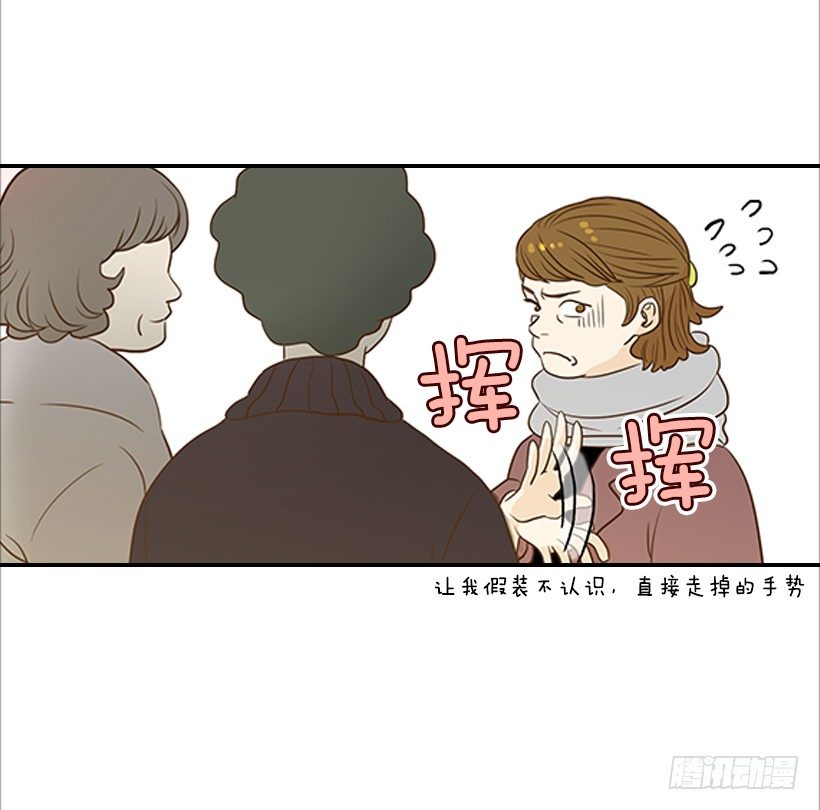 3.我不认识她(1/2)-第4话