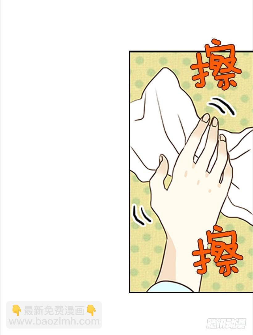 3.我不认识她(1/2)-第4话
