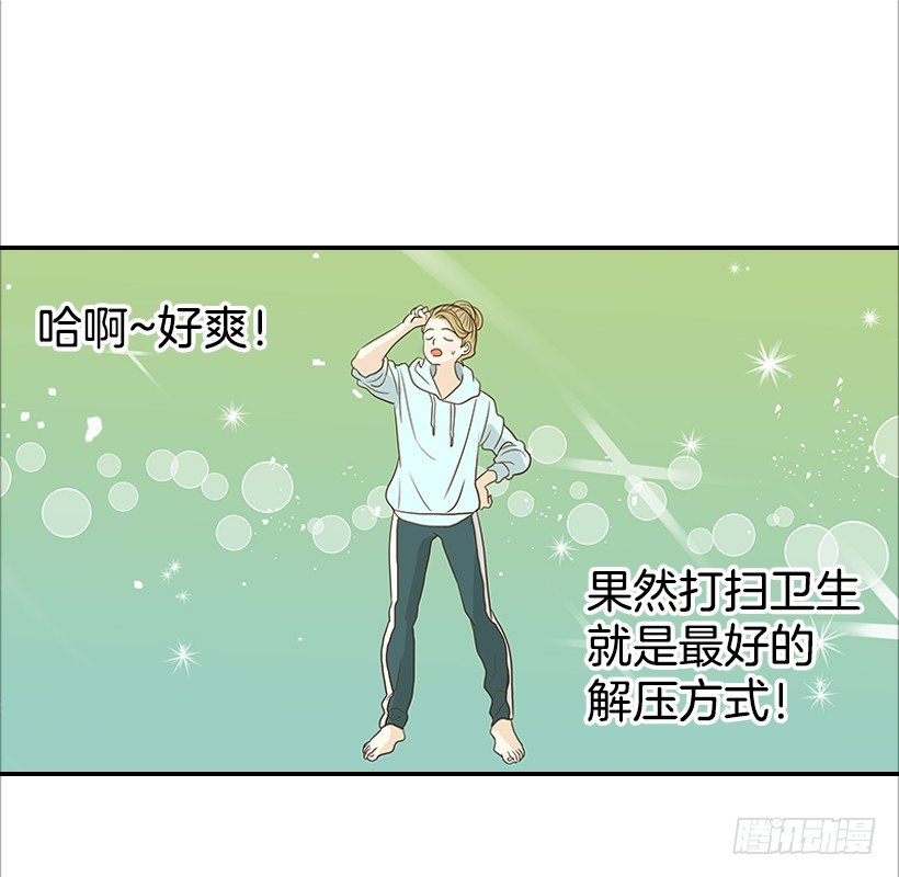 3.我不认识她(1/2)-第4话