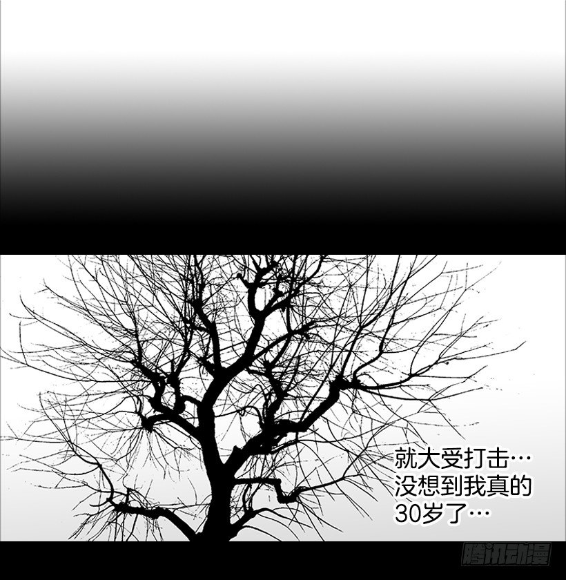 3.我不认识她(1/2)-第4话