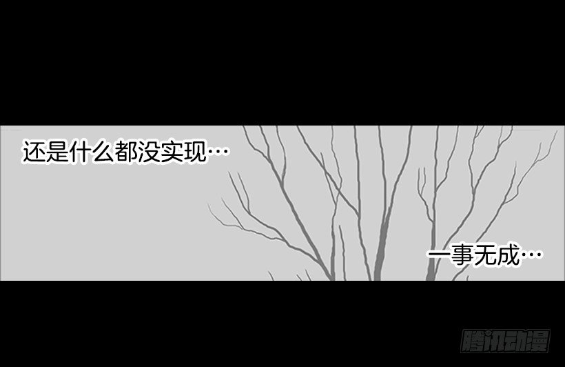 3.我不认识她(1/2)-第4话